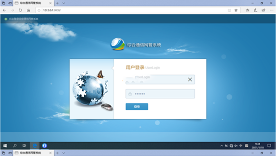  射阳无线通信对讲调度网管系统
