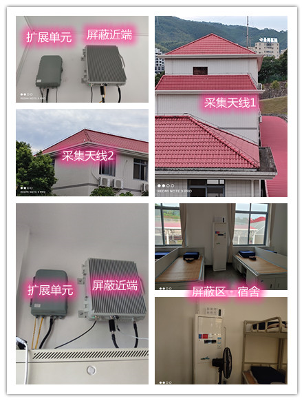  射阳某武警部队宿舍屏蔽案例（数字信令级）