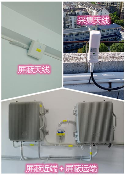  射阳某检察院保密室屏蔽案例（数字信令级）